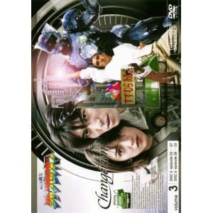 超光戦士シャンゼリオン VOL.3 DVD