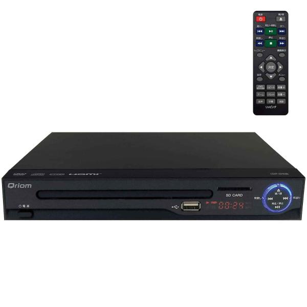 山善 キュリオム DVDプレーヤー CPRM対応 再生専用 HDMIケーブル付き CDVP-42HD...