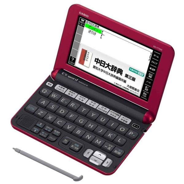 カシオ 電子辞書 エクスワード 中国語モデル XD-Y7300RD レッド コンテンツ100