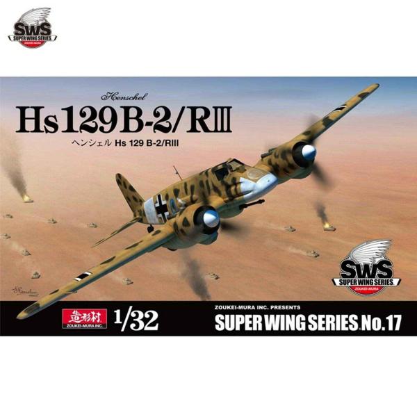 SWS 1/32 ヘンシェル Hs 129 B-2/RIII