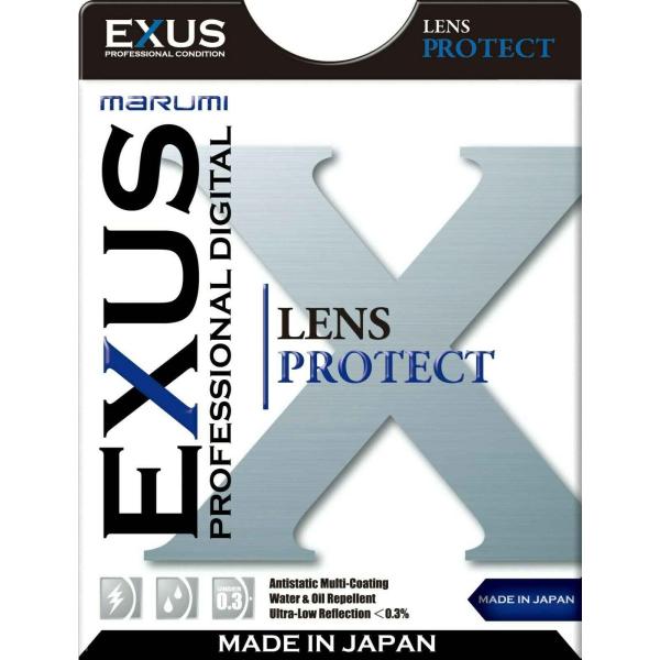 マルミ EXUS レンズプロテクト 95mm 091190 MARUMI レンズフィルター レンズ保...