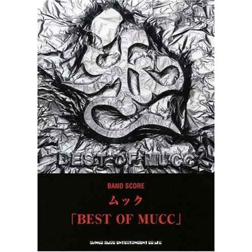 バンドスコア ムック 「BEST OF MUCC」 (バンド・スコア)