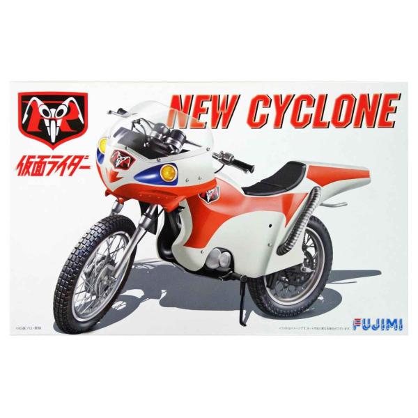 フジミ模型 1/12 スーパーヒーロシリーズNo.03 新サイクロン号