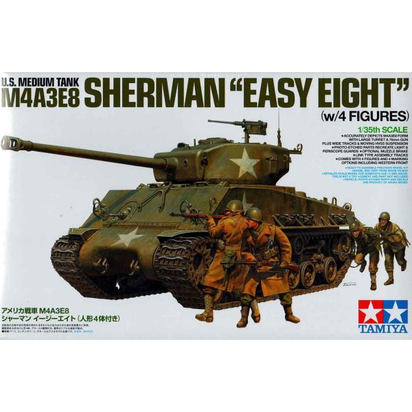 タミヤ 1/35 スケール限定シリーズ アメリカ陸軍 戦車 M4A3E8 シャーマン イージーエイト...