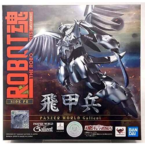 バンダイ(BANDAI) ROBOT魂 〈SIDE PB〉 飛甲兵(魂ウェブ商店限定)