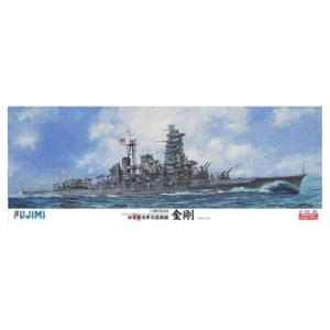 フジミ模型 1/350 艦船モデルシリーズ No.1 日本海軍高速戦艦 金剛 350艦船1 プラモデ...