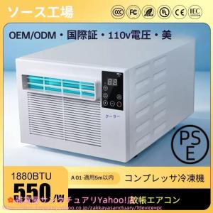 新品SUNGA ポータブルクーラー ECOOL+ バッテリー付 スポットクーラー SUNGA ポータブルクーラー ECOOL+ バッテリー付 スポット