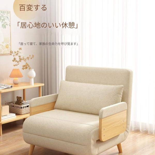 ソファーベッド 一人用 折りたた みベッド シングル ソファー 折 りたたみ セミダブル 3way ...