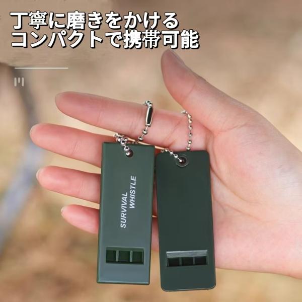 アウトドアサバイバルホイッスル ライフセーバーホイッスル 3 周波数高音タイプ 訓練用 救助用 キー...