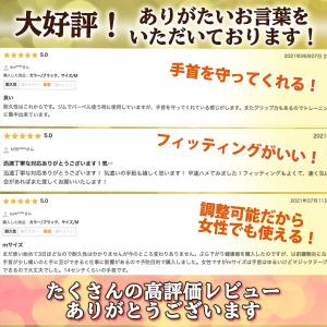 トレーニンググローブ パワーグリップ メンズ ...の詳細画像3