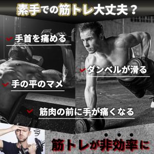 トレーニンググローブ パワーグリップ メンズ ...の詳細画像4