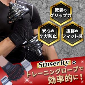 トレーニンググローブ パワーグリップ メンズ ...の詳細画像5