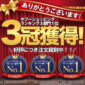 肘サポーター テニス肘 医療用 ゴルフ 筋トレ...の詳細画像1