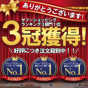 鼻毛 カッター 男性用 女性用 安全 充電 鼻...の詳細画像2