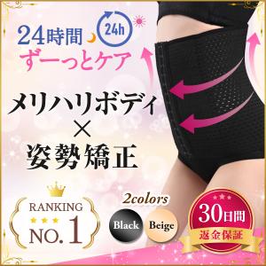 ウエストニッパー コルセット 産後 腰痛 ベルト ダイエット 補正 くびれ 引き締め 補正 下着｜sincerity0216