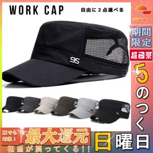 メンズ レディース 帽子 キャップ おしゃれ かっこいい 浅め 男 女 黒 無地 春 夏 秋 つば ツバ 釣り テニス トレッキング トレーニング ランニング ゴルフ Jlnm07 Sinceritystore 通販 Yahoo ショッピング