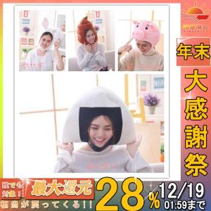 誕生日 被り物の商品一覧 通販 Yahoo ショッピング