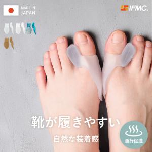 ❣️匿名❣️外反母趾　足親指 拇趾 サポーター Amazon | 「日本製・外反対策」Techlove 母趾サポーター プレミアム 足