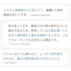 #6 外反母趾サポーター 特許取得IFMC.加...の詳細画像3