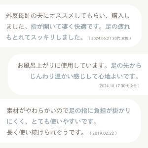 #3 足指 セパレーター 足の指 広げる 冷え...の詳細画像3