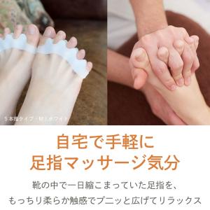 【脚やせトレーナー推薦】#2 足指 セパレータ...の詳細画像1