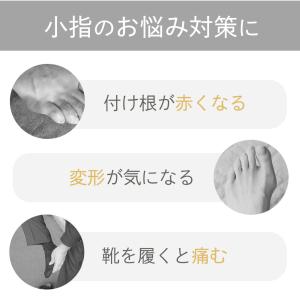 #16 内反小趾サポーター 内反小趾 小指 寝...の詳細画像3