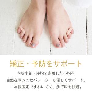 #16 内反小趾サポーター 内反小趾 小指 寝...の詳細画像5