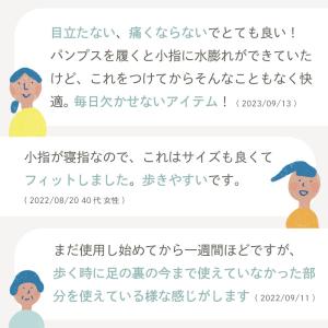 #16 内反小趾サポーター 内反小趾 小指 寝...の詳細画像4