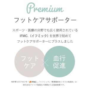 #18 扁平足サポーター アーチサポーター 扁...の詳細画像2