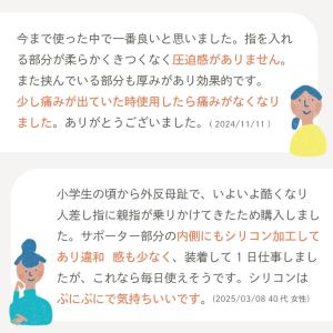 #22 外反母趾サポーター 外反母趾 足 親指...の詳細画像3