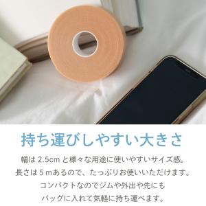 #80 テーピング テープ 足裏 靴擦れ 靴ず...の詳細画像5