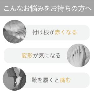 #85 内反小趾サポーター 足 小指 内反小趾...の詳細画像2
