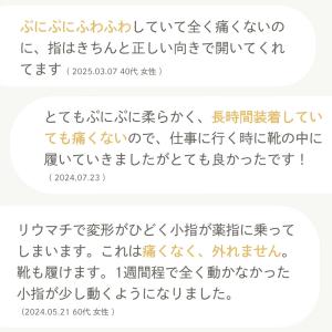 #85 内反小趾サポーター 足 小指 内反小趾...の詳細画像4