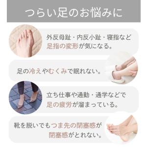 #70 足指 セパレーター 広げる むくみ 冷...の詳細画像5