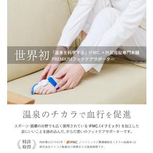 #60 外反母趾 サポーター 寝る時 矯正 寝...の詳細画像1