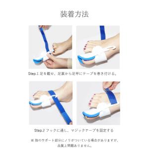 #60 外反母趾 サポーター 寝る時 矯正 寝...の詳細画像4