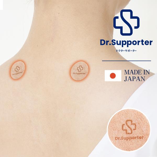 #102 リカバリー パッチ 50枚入 特許取得IFMC. 日本製 Dr.Supporter ドクタ...