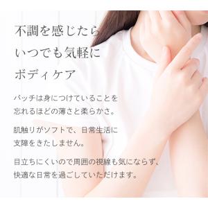 #102 リカバリー パッチ 50枚入 特許取...の詳細画像2