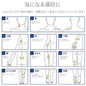#102 リカバリー パッチ 50枚入 特許取...の詳細画像4