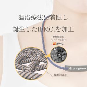 #104 リカバリーカラーバンド 特許取得IF...の詳細画像4