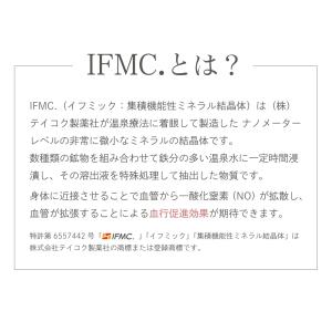 #104 リカバリーカラーバンド 特許取得IF...の詳細画像5
