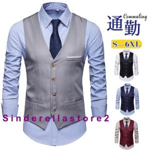 ベスト メンズ ジレーベスト スーツベスト テーラード