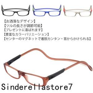 老眼鏡 首掛け クリックリーダー滑り止め付き 軽量 ブルーライトカット シニアグラス おしゃれ 首かけ老眼鏡 度数 1.0 1.5 2.0 2.5 3