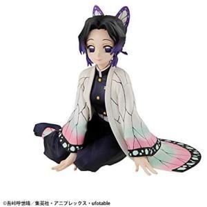 メガハウス 鬼滅の刃 G.E.M.シリーズ てのひら義勇さん 【即納品・正規