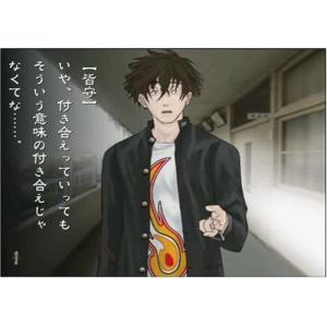 九龍妖魔學園紀 再装填(re:charge)の詳細画像1