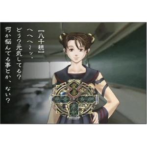 九龍妖魔學園紀 再装填(re:charge)の詳細画像2