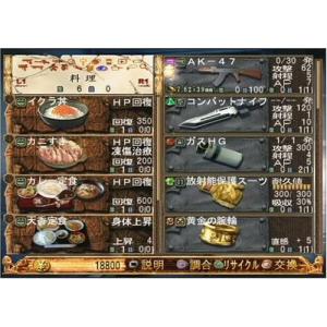 九龍妖魔學園紀 再装填(re:charge)の詳細画像3