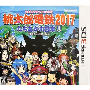 3DS】任天堂 ファイアーエムブレム 覚醒 3DS用ソフト（パッケージ版