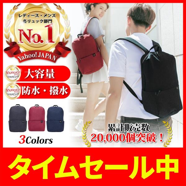 リュック レディース メンズ リュックサック おしゃれ 黒 キッズ シンプル カジュアル 大容量 小...