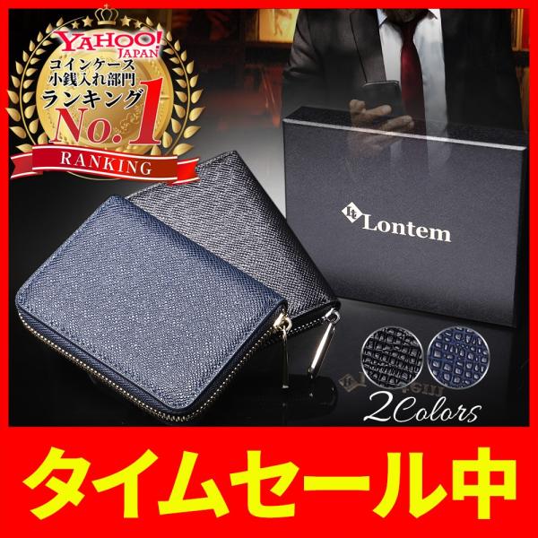 小銭入れ コインケース 財布 ミニ財布  メンズ ブラック ネイビー カード入れ 大容量 高品質 高...